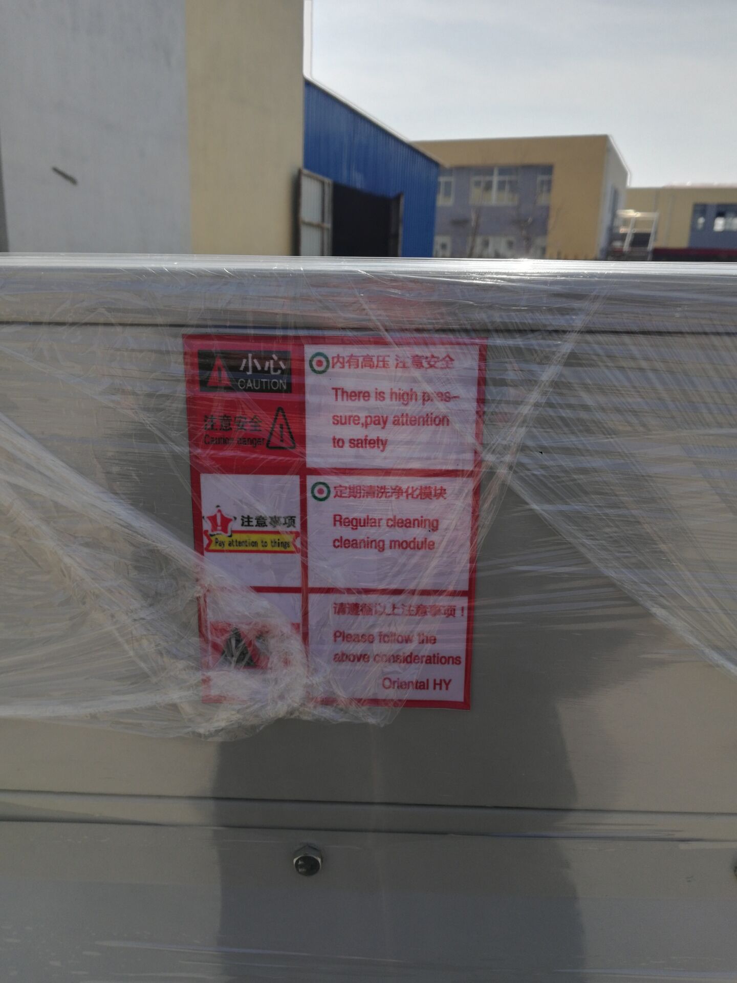 提供解決環(huán)保污染臭氣處理設(shè)備及解決方案，可達(dá)到排放標(biāo)準(zhǔn)。工廠(chǎng)廢氣處理用于惡臭無(wú)機(jī)氣體：  揮發(fā)性惡臭有機(jī)物：   