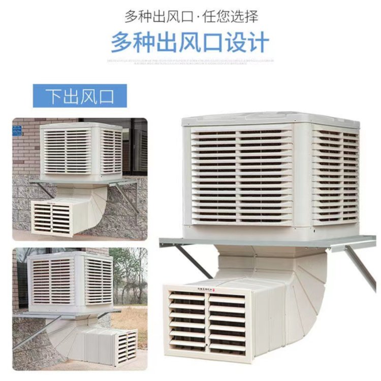 吹膜車間降溫，吹膜車間送風(fēng)降溫，車間散熱降溫系統(tǒng)設(shè)計(jì)，工廠管道送風(fēng)降溫方案方法