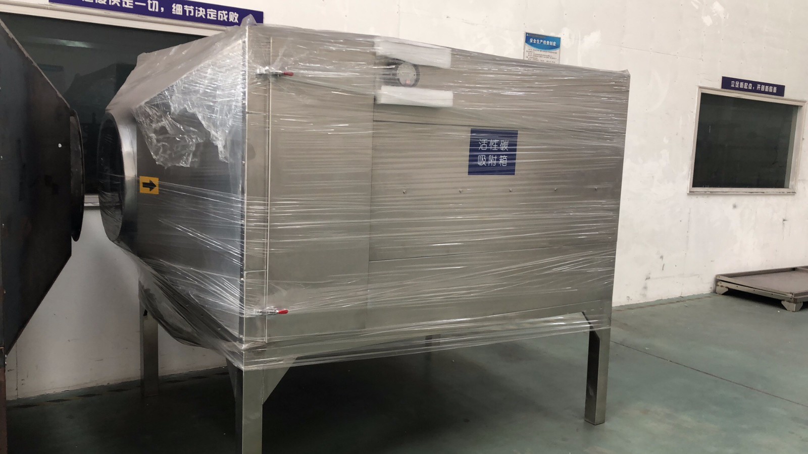 化工污水臭味大，光解除臭設(shè)備安裝