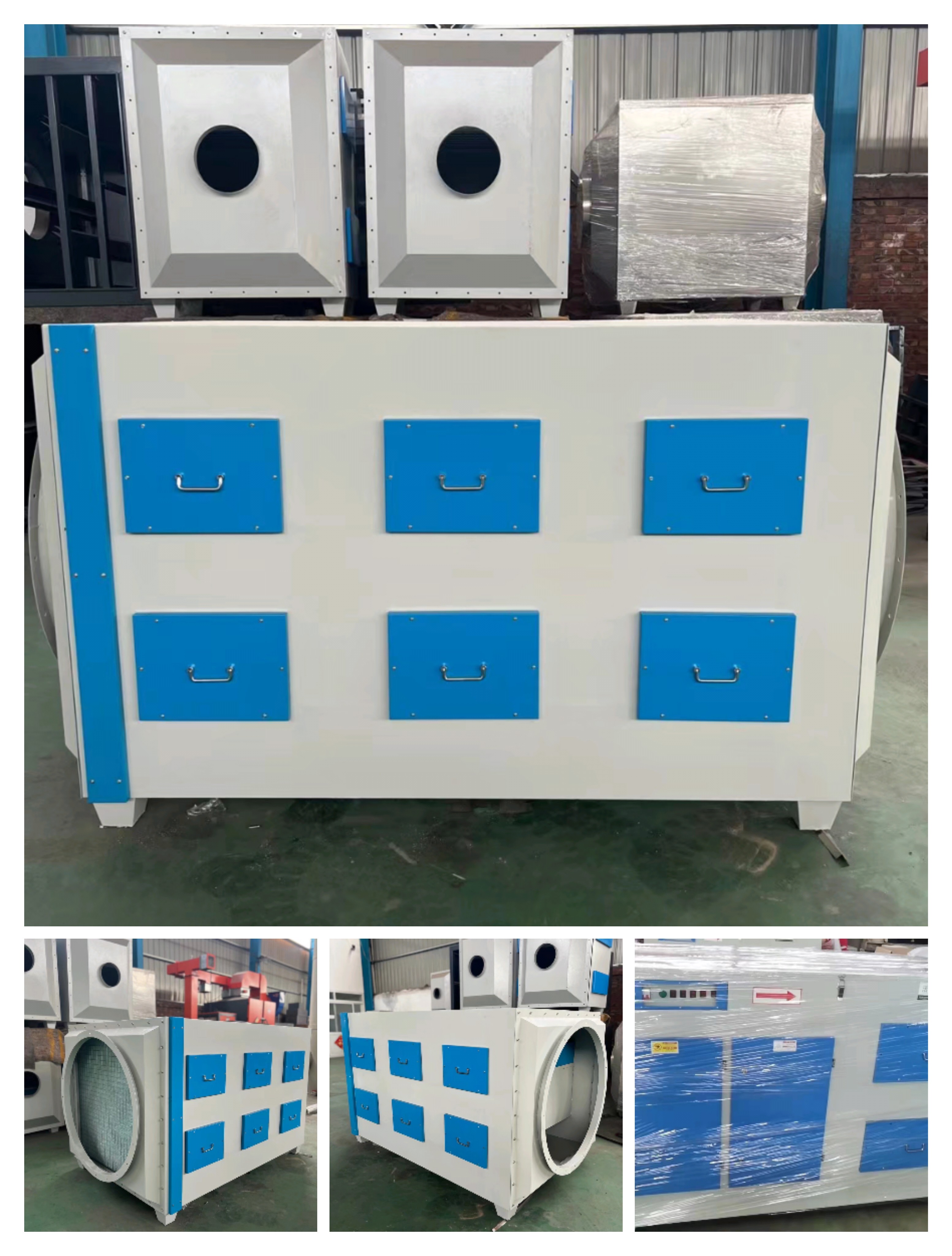 工廠廢氣治理，化工臭味異味凈化辦法